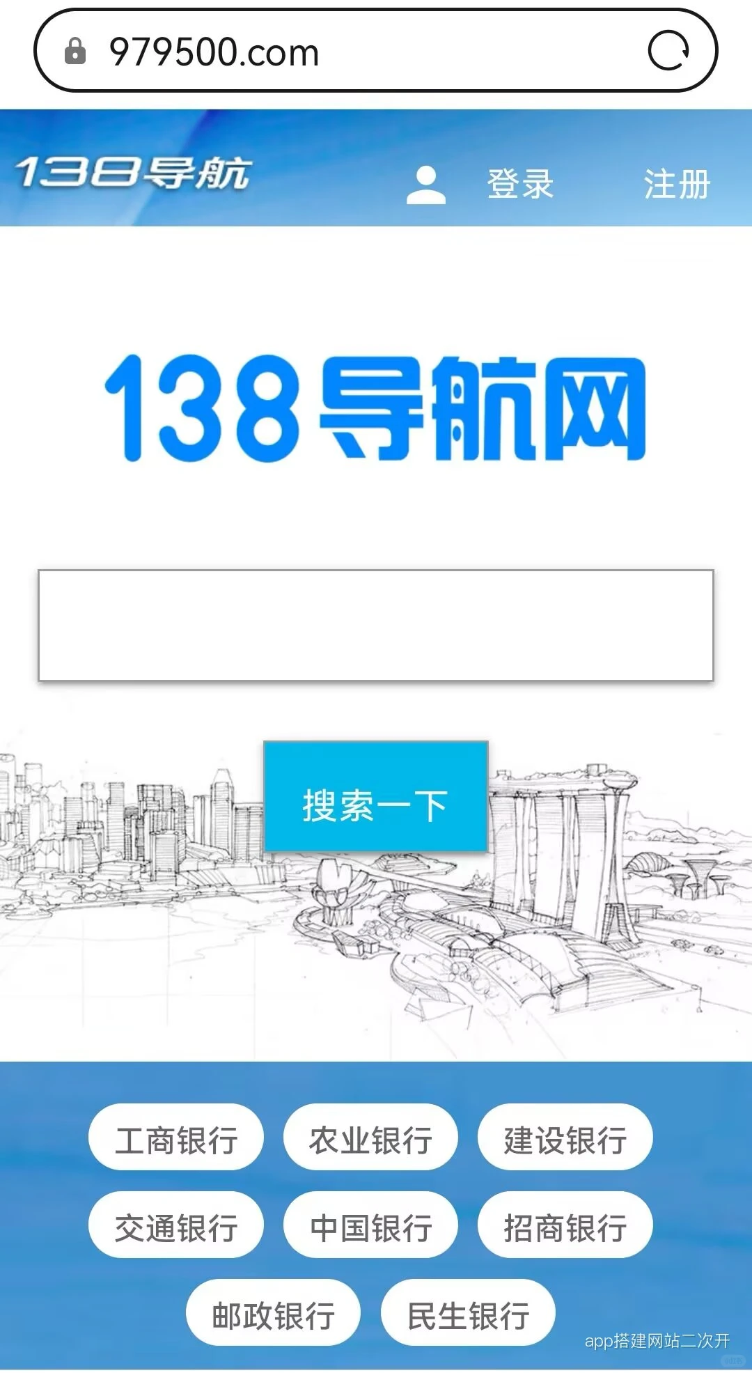 138导航php技术学技术诚招学徒