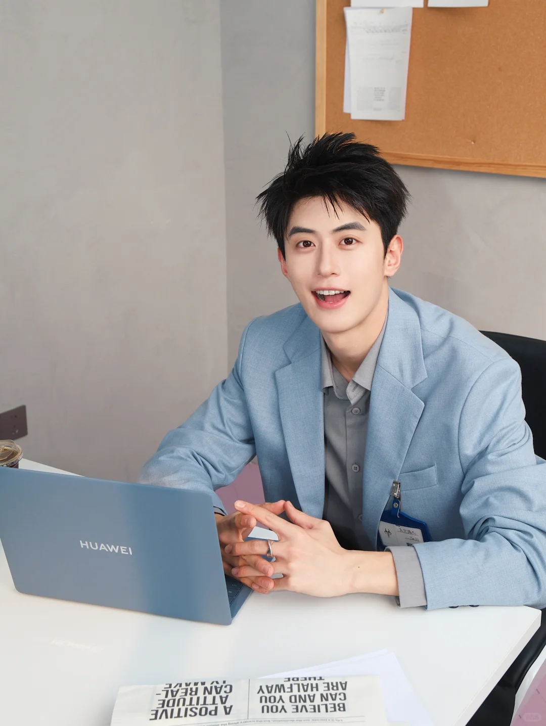 今日高智感赛道