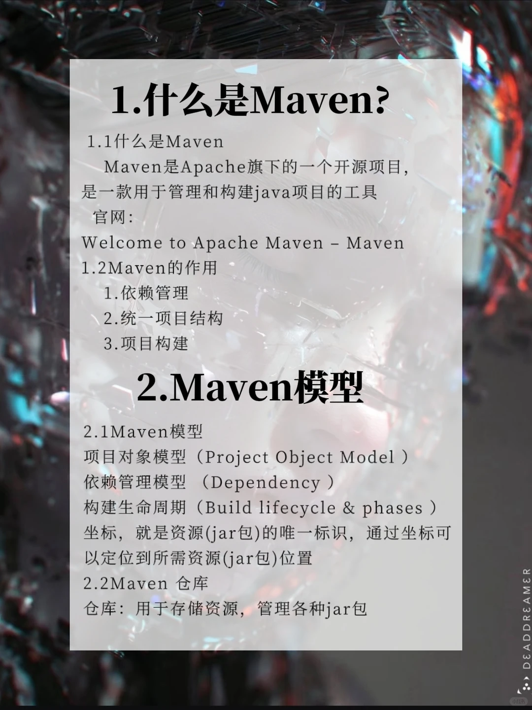 每天一个Java小知识[第1期]--MAVEN