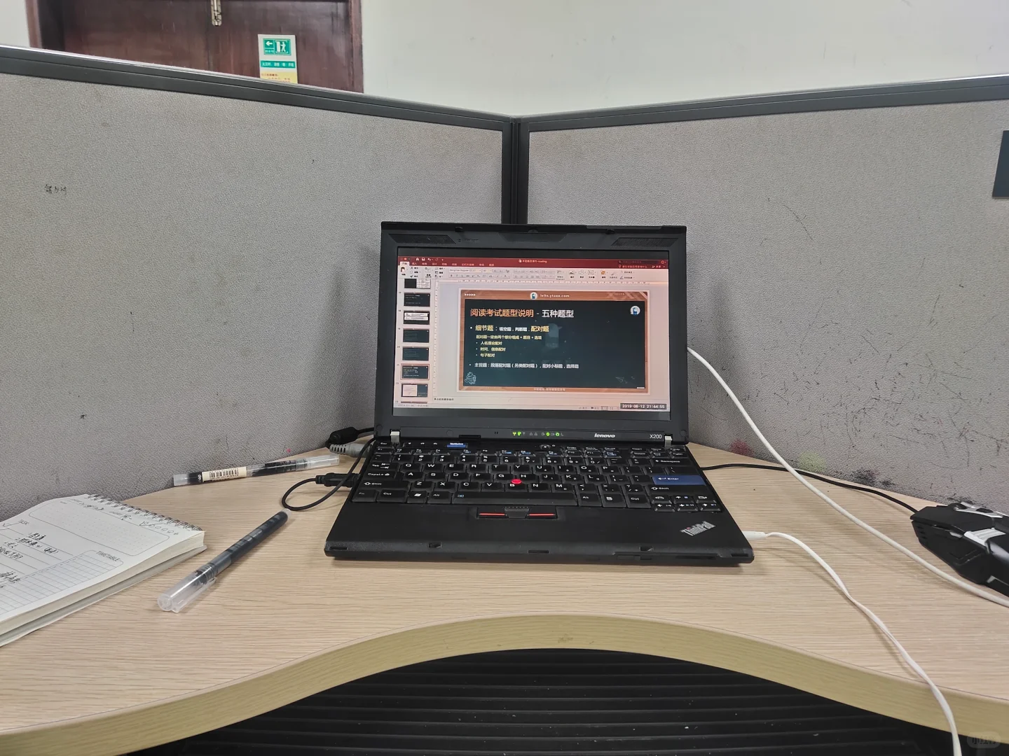 ThinkPadX200装Linux系统还能再战！