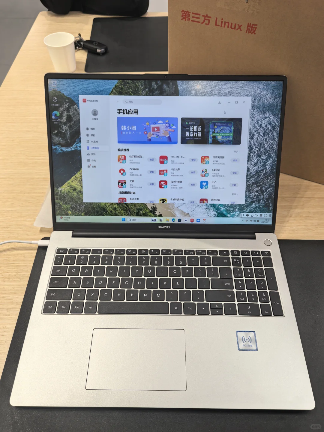 华为笔记本没Windows系统了？