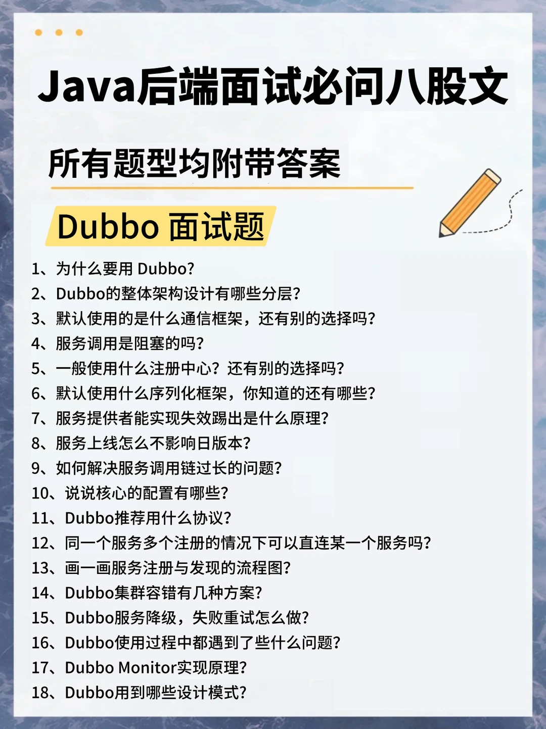 成功加入小米Java后端岗，面试真的很水的