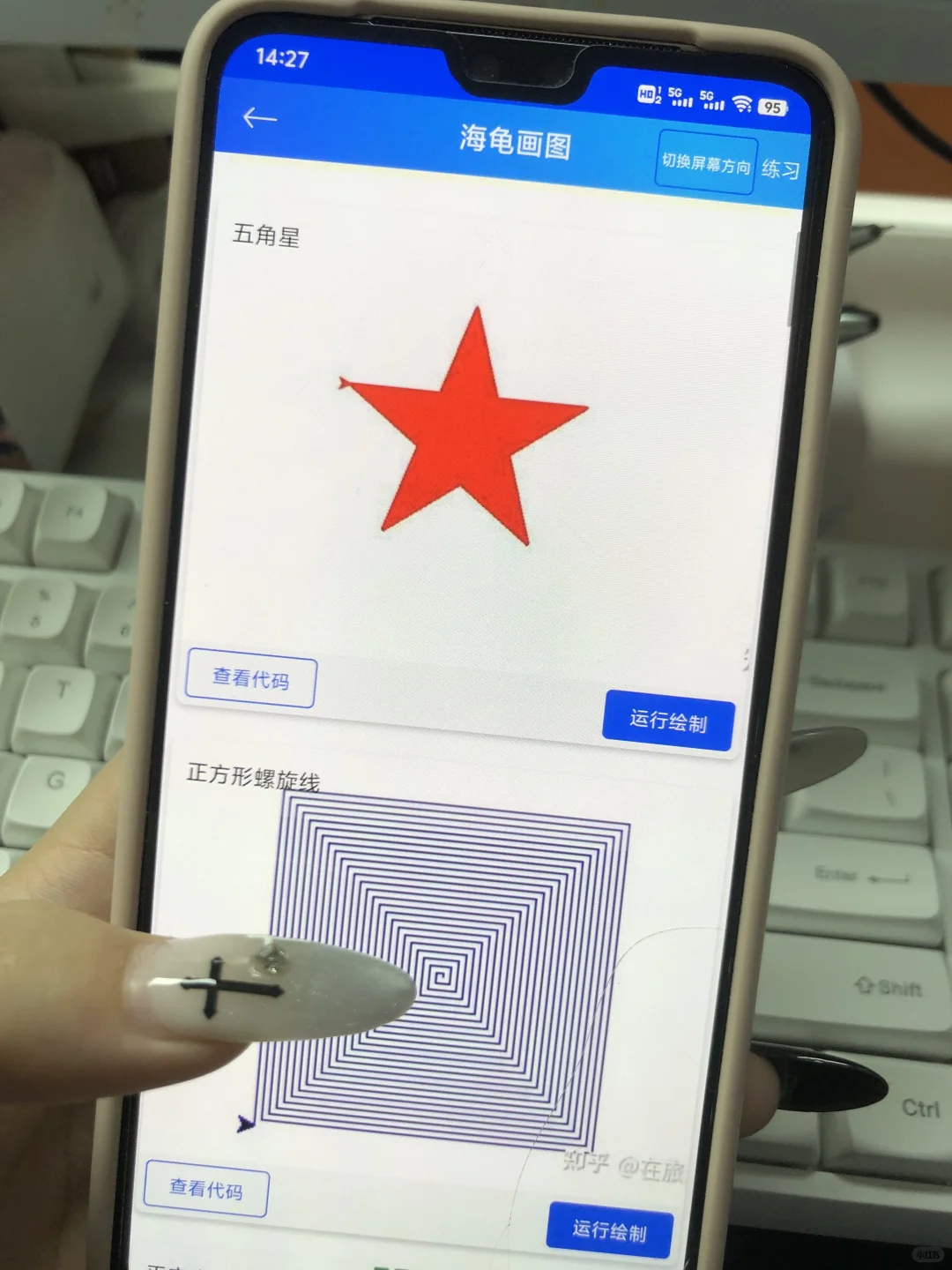 大一没课不知道干什么？就来死磕这个App