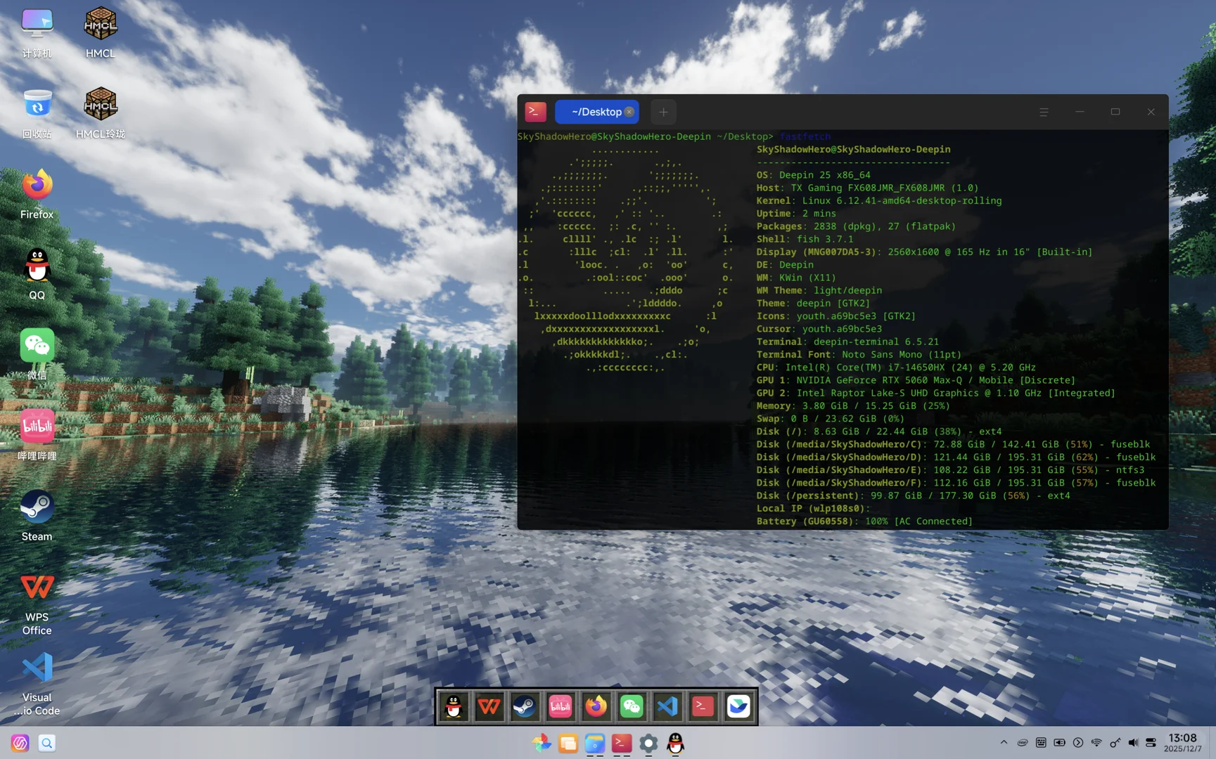 分享一下自己的Linux桌面