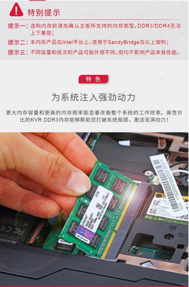 🔧1600MHz DDR3内存条，老机焕新首选