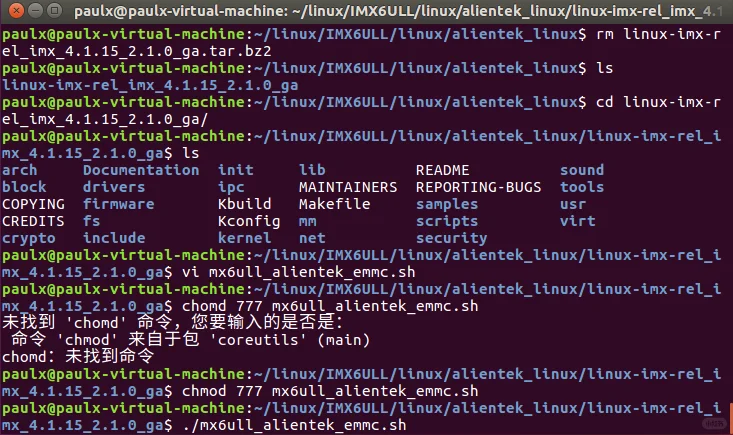 嵌软 Linux 系统移植（五）