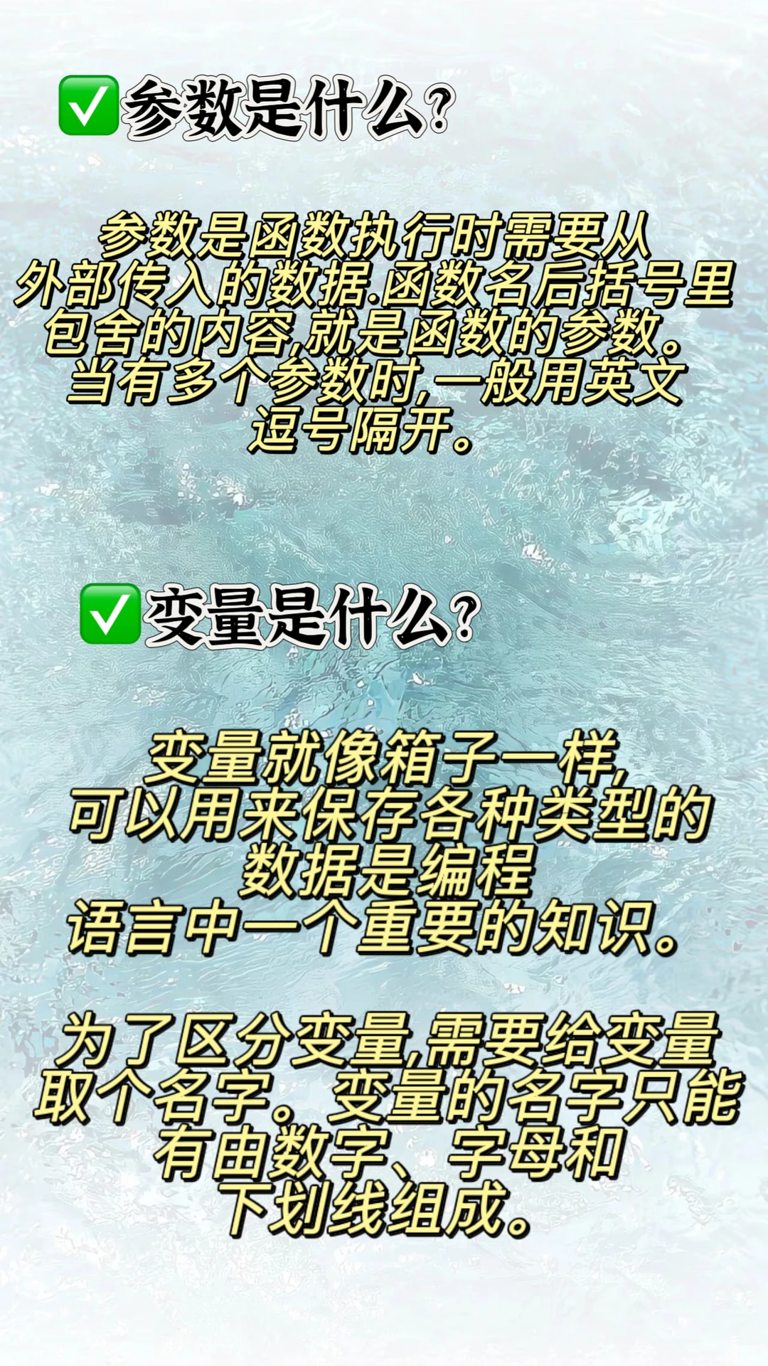 Python基础入门知识