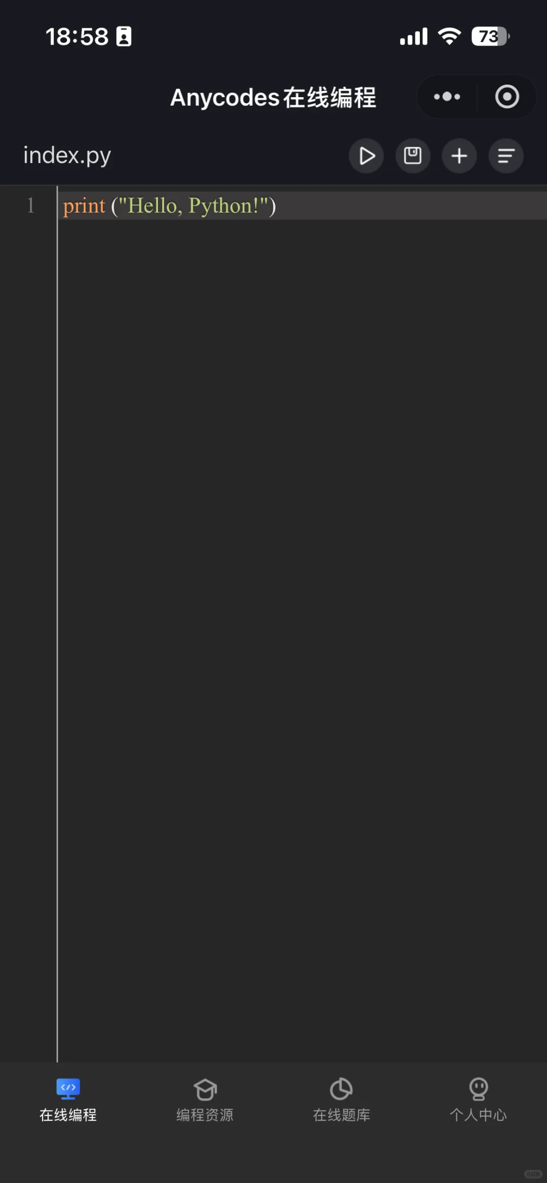 大一没课，听我的就死磕这个App