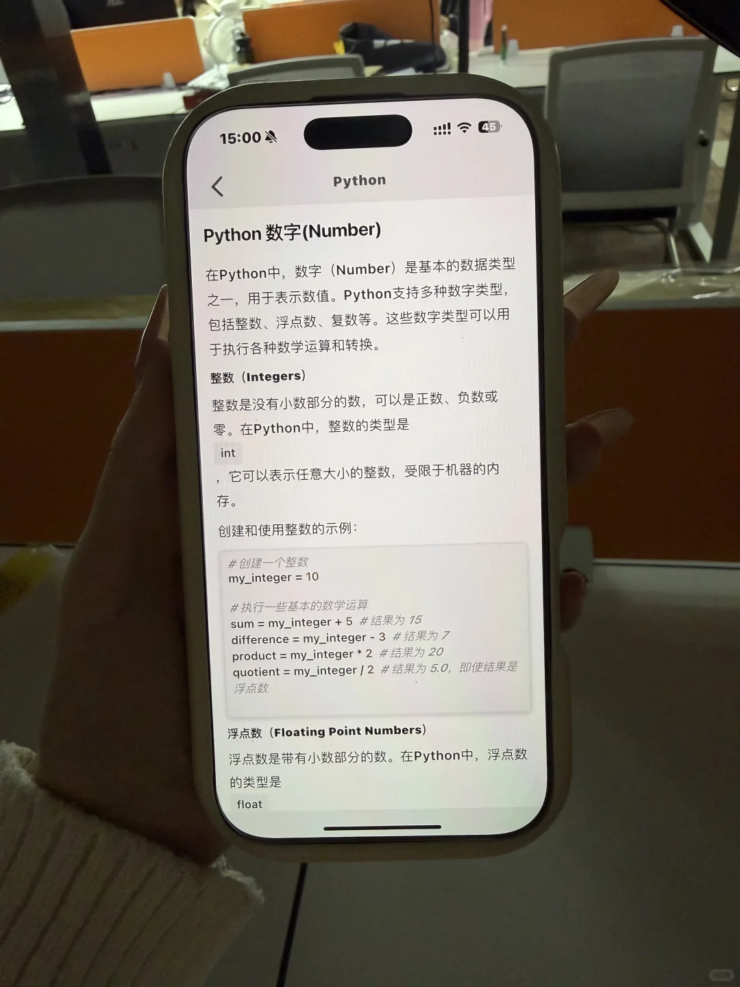 大一没课不知道干什么，请死磕这个App！