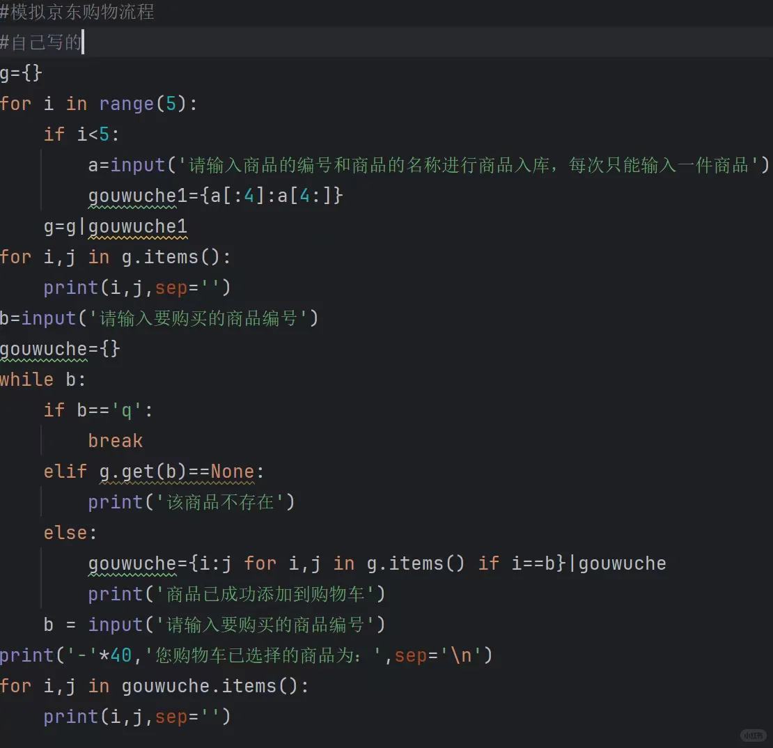 Python(๑•̀ㅂ•́)و✧