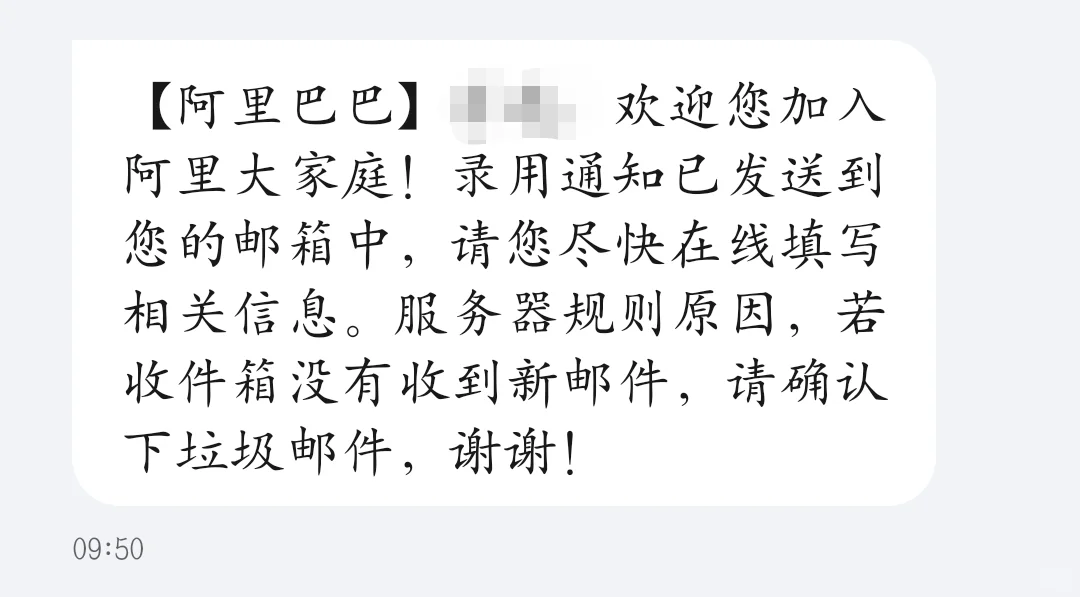 【Java经验贴】春招实习秋招记录及经验分享