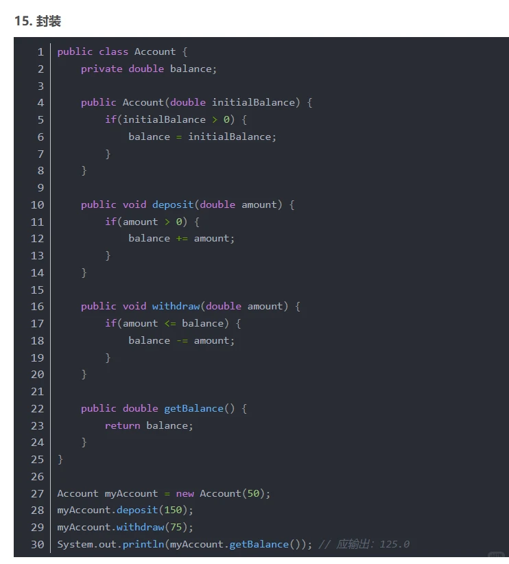 超有用的JAVA代码大全｜JAVA入门进阶