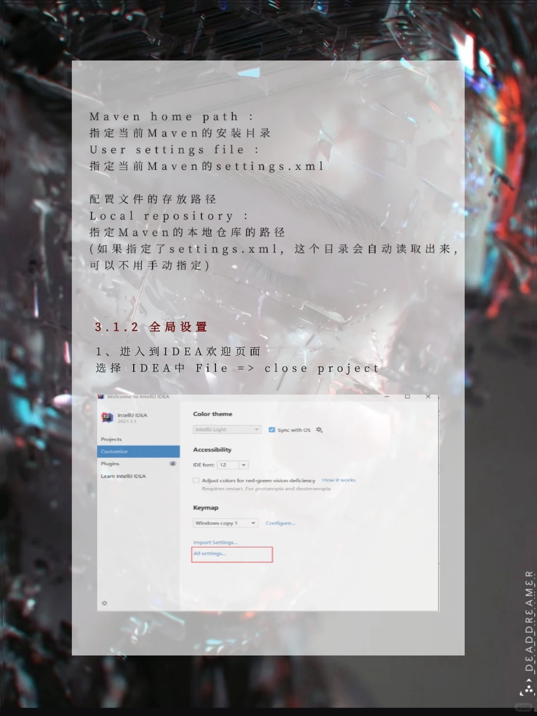 每天一个Java小知识[第1期]--MAVEN
