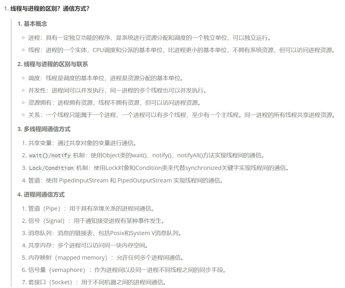 day151:导师放养自学java