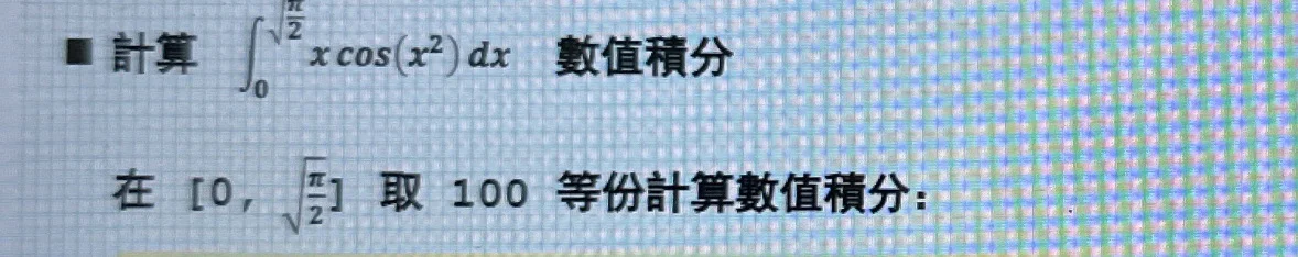 有沒有python大佬！！救救我