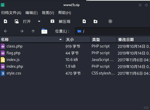 CTF-buuoj-web-[极客大挑战 2019]PHP1