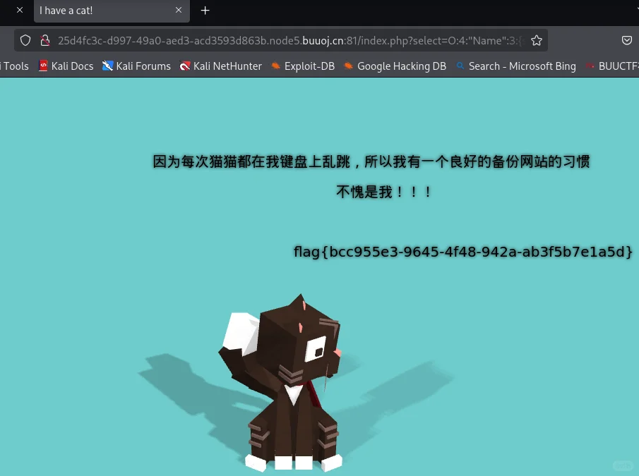 CTF-buuoj-web-[极客大挑战 2019]PHP1