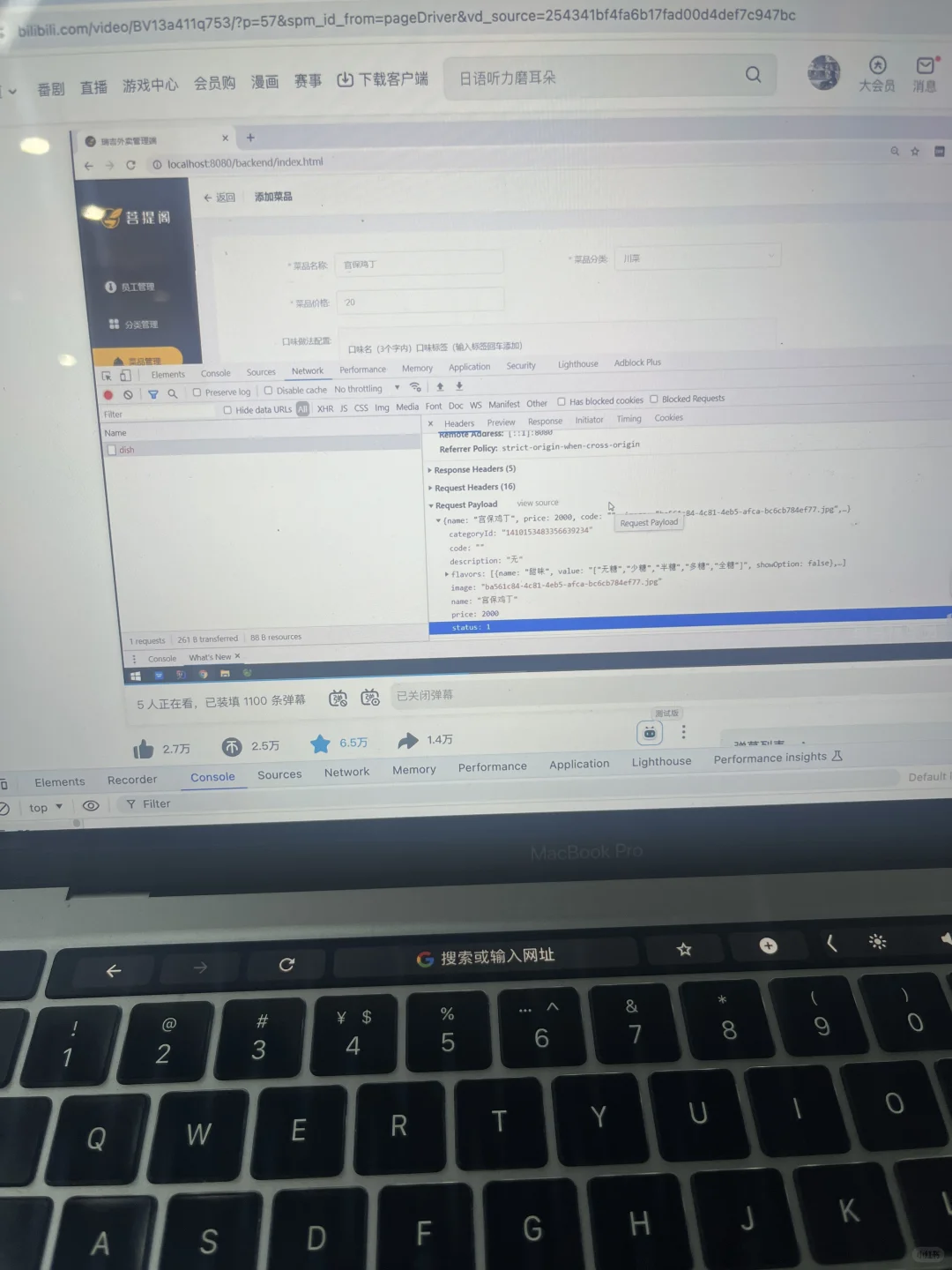 JAVA到底还有没有前景！！！
