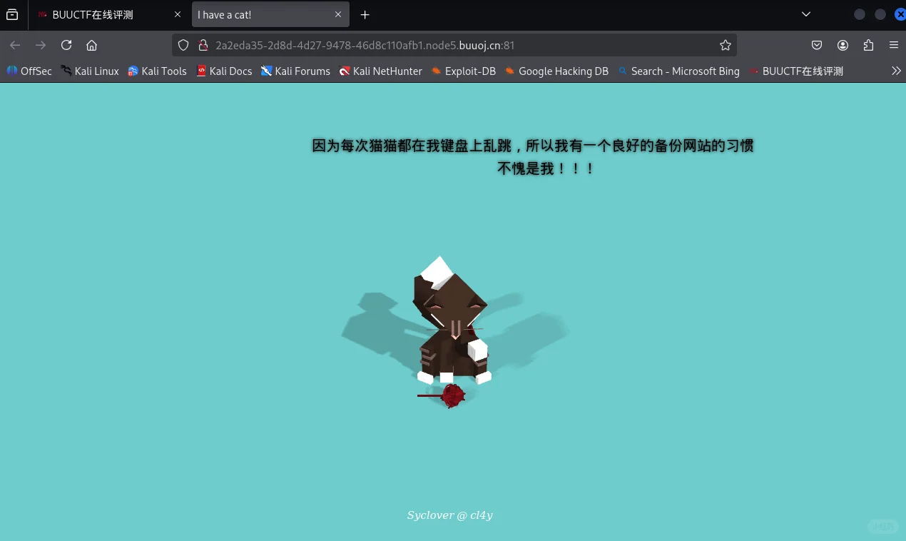 CTF-buuoj-web-[极客大挑战 2019]PHP1