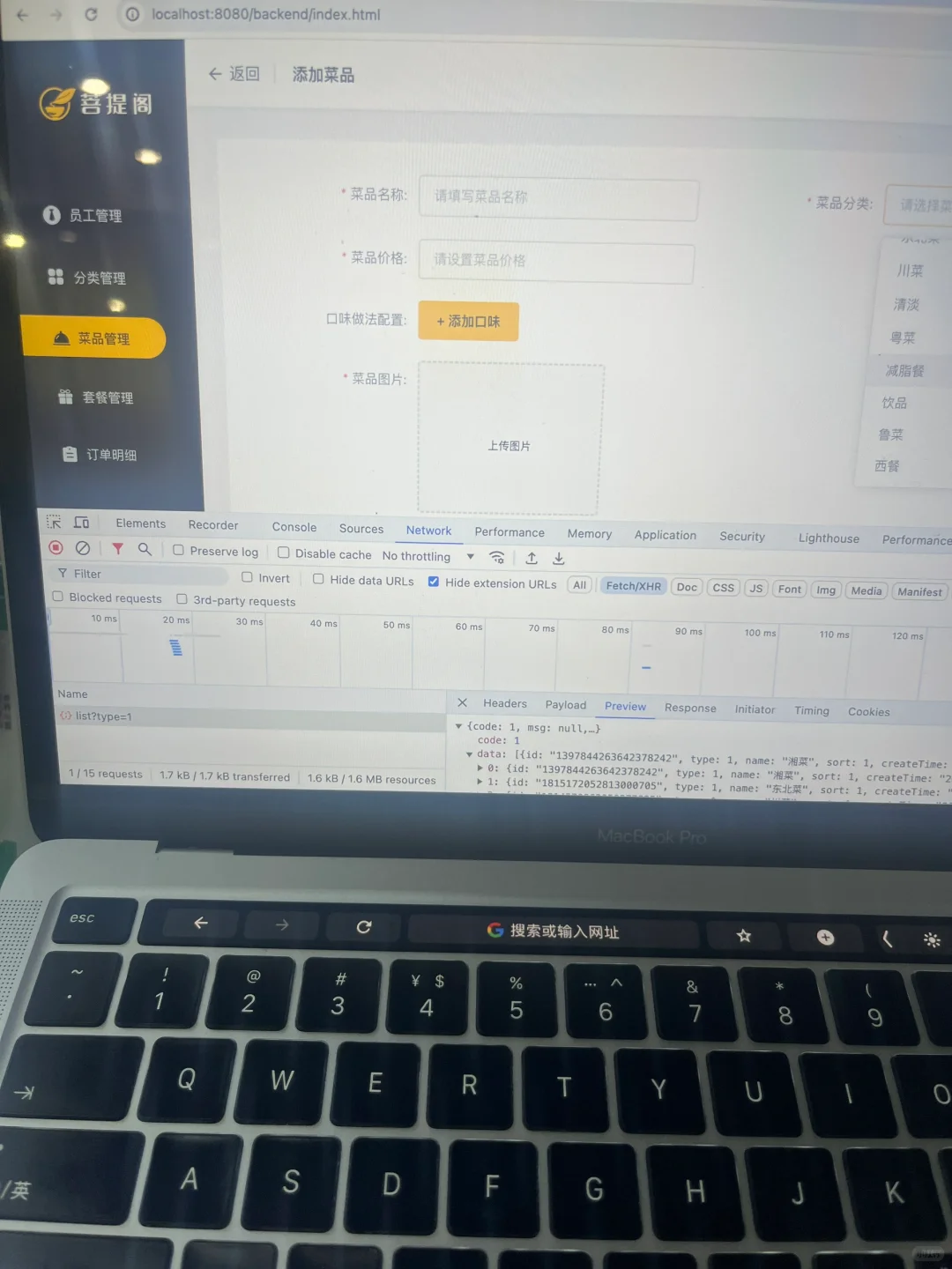 JAVA到底还有没有前景！！！