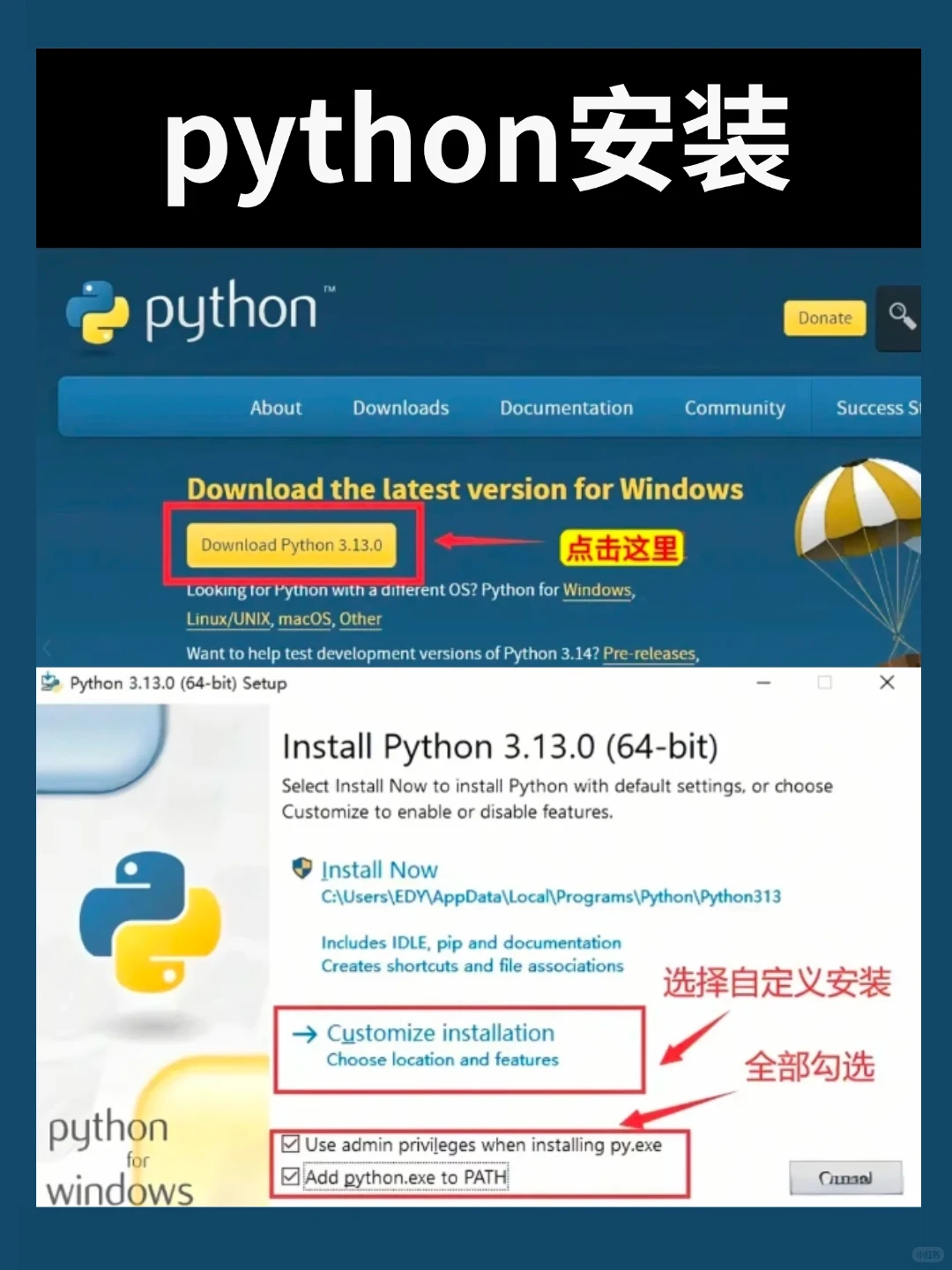 Python编程收徒啦，零基础也🉑