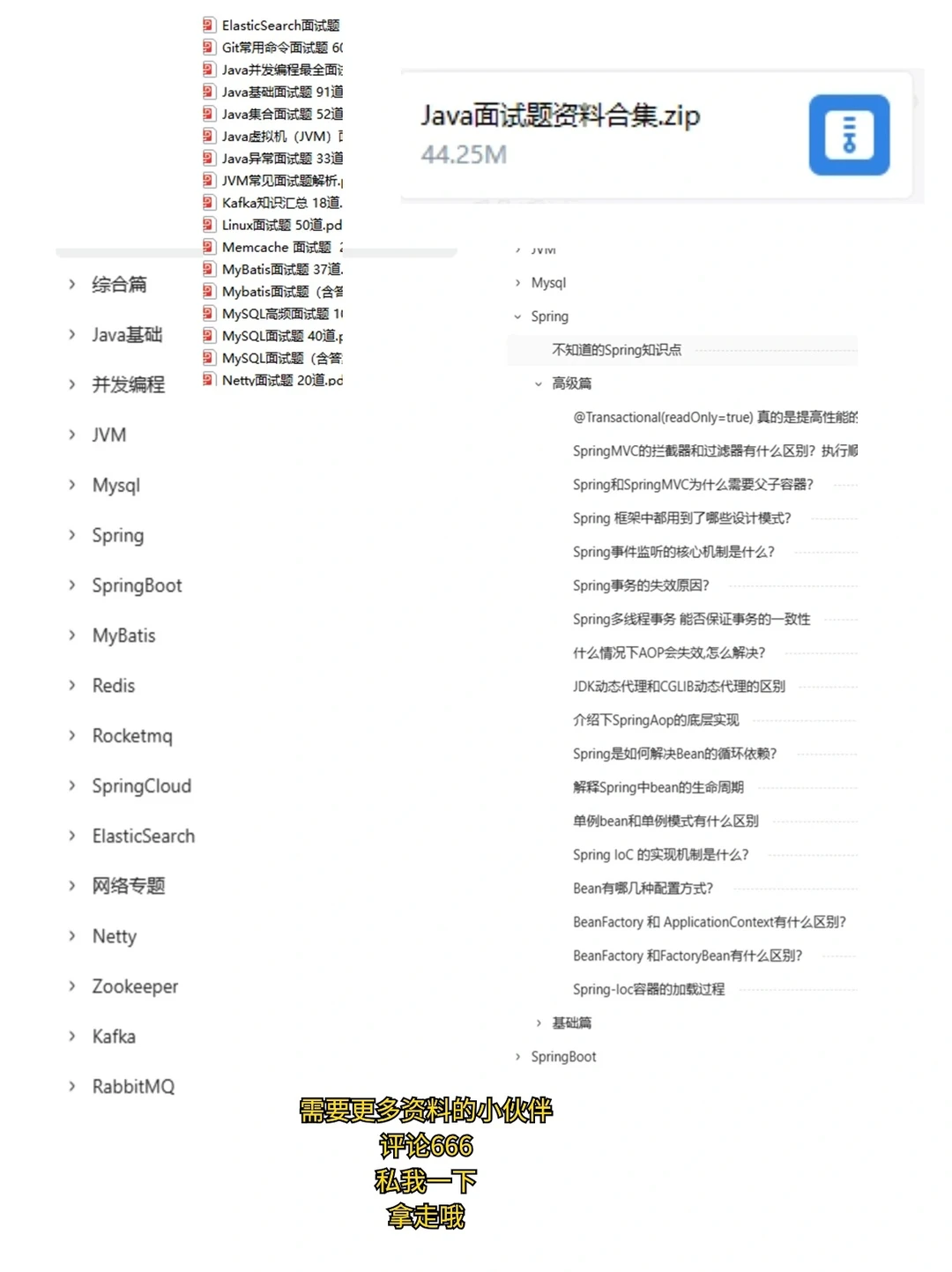 Java开发一定要会用Stream流呀