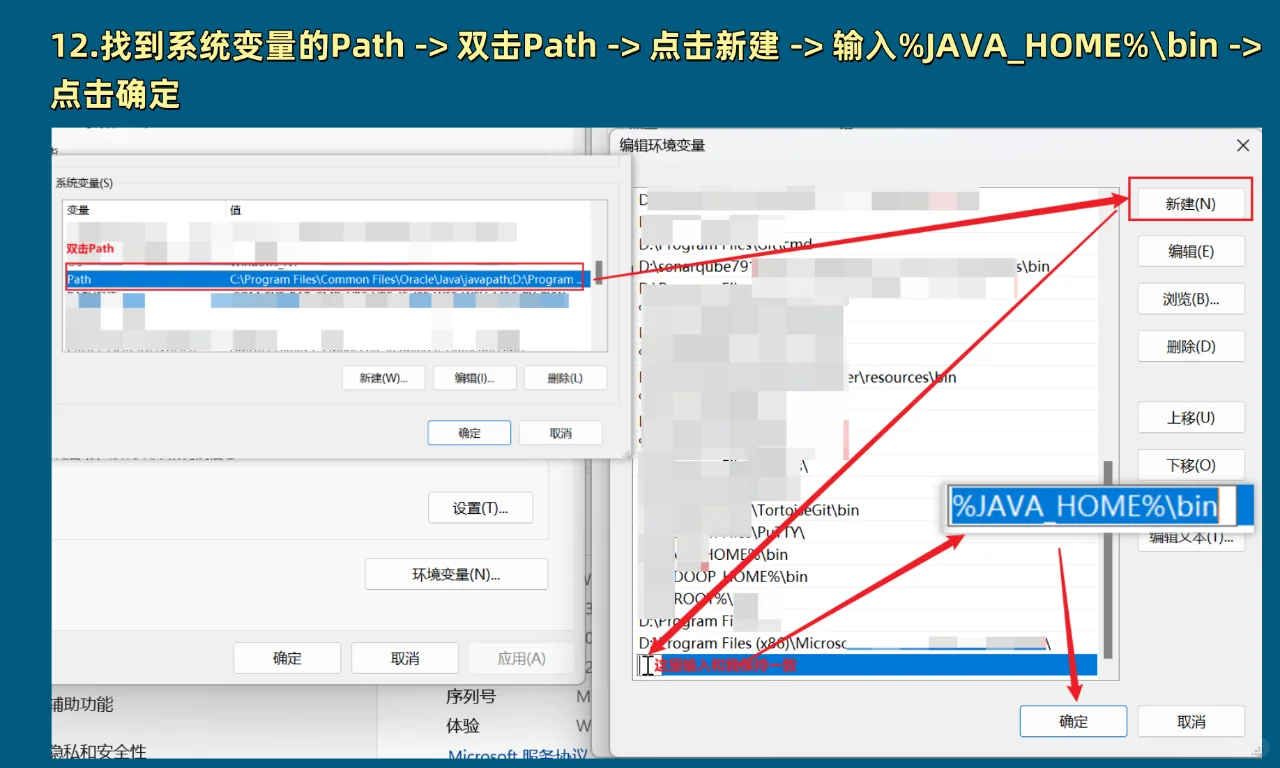 把手教你安装JDK,小白也能秒懂！