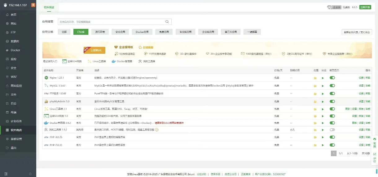 大神手搓Linux小主机,RK3318芯片加装风扇