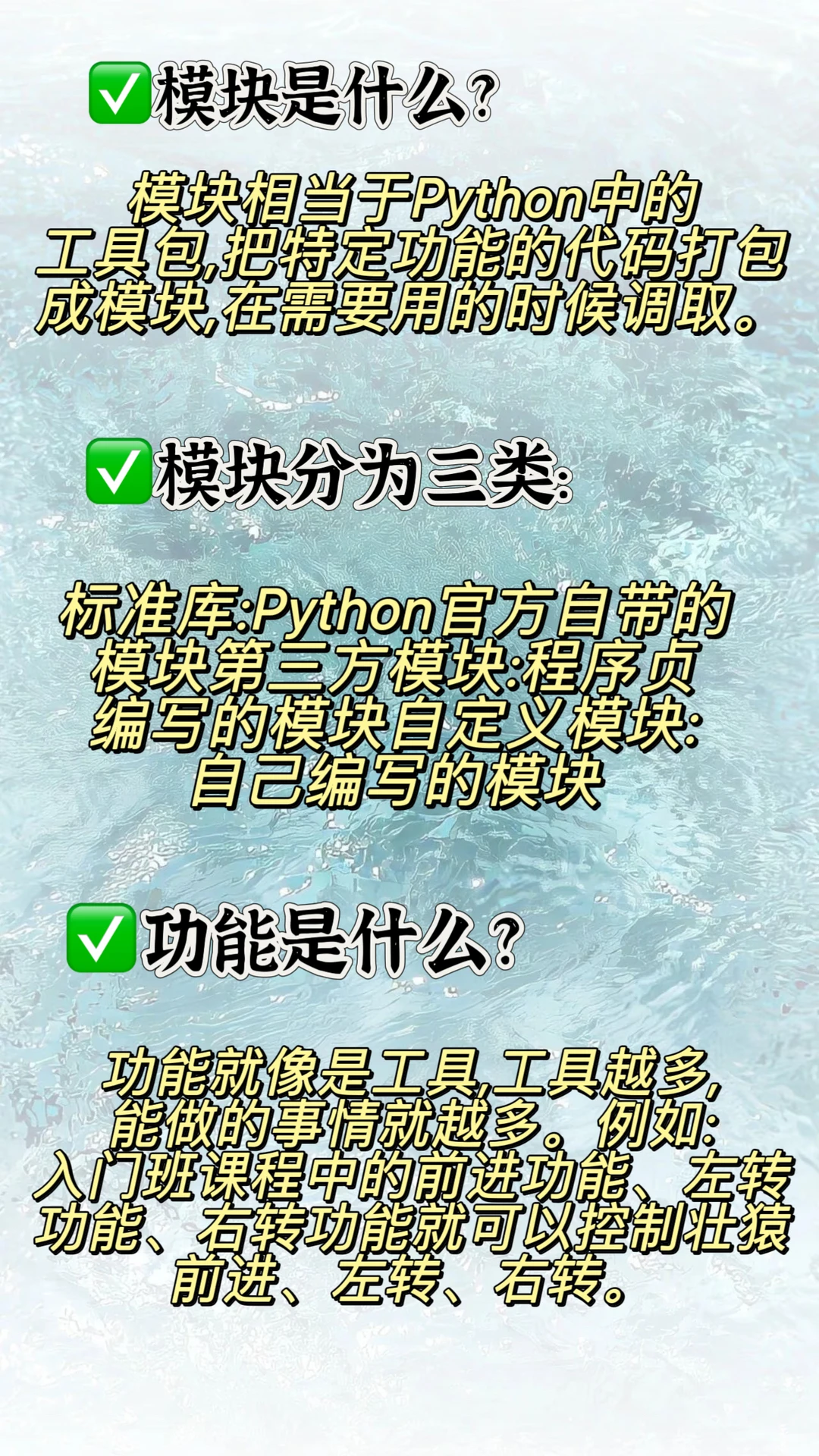 Python基础入门知识