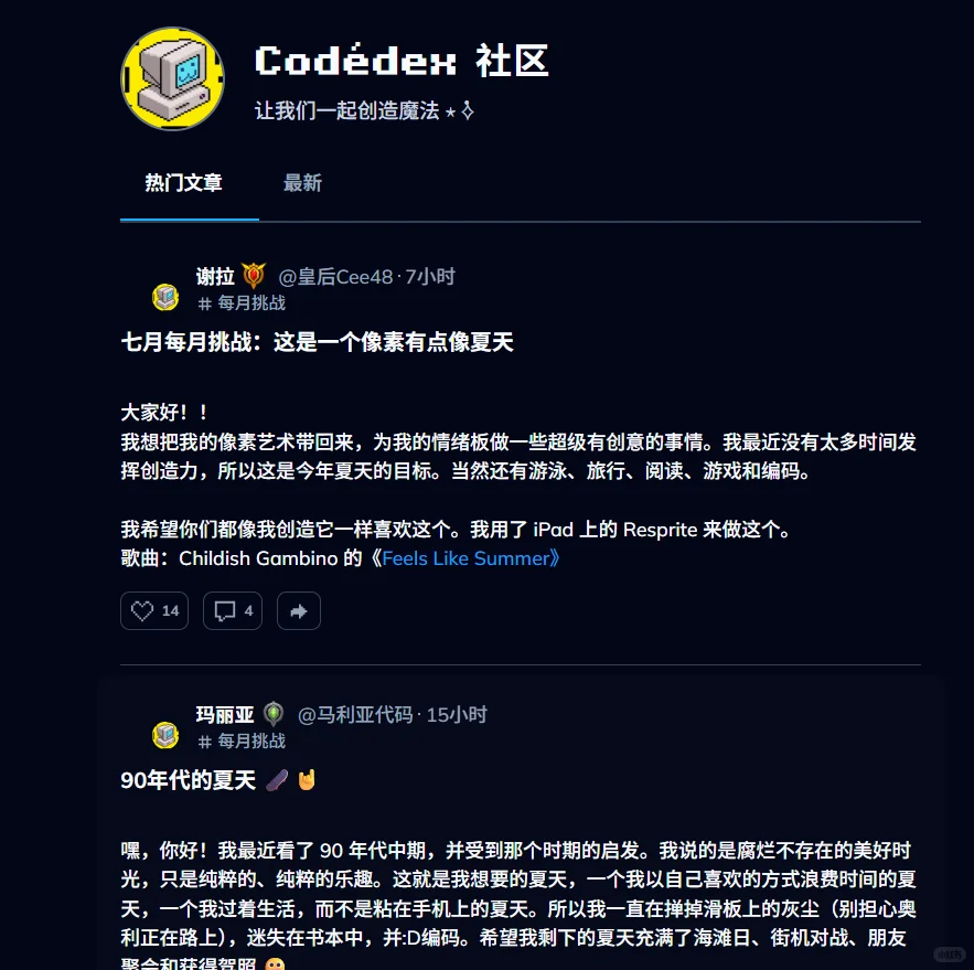 原来室友天天都在玩的不是游戏而是python！