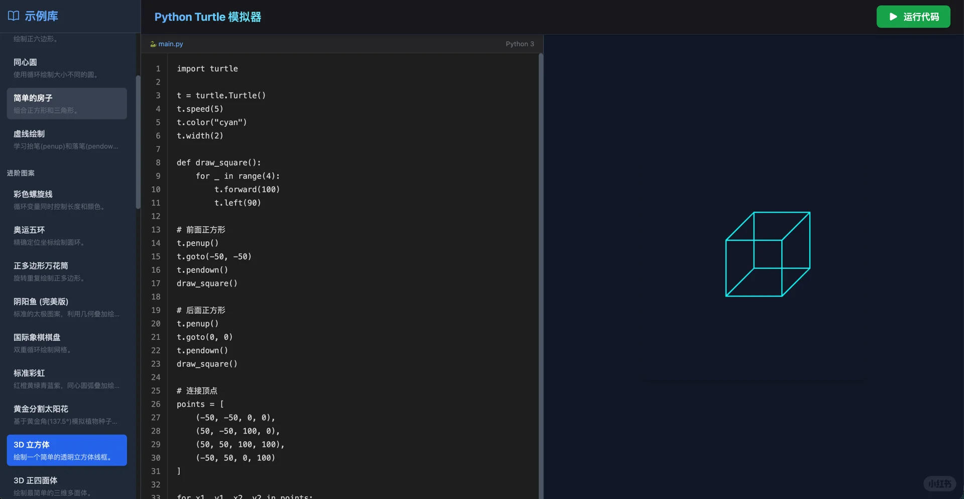 现在的小孩都学 Python 吗？