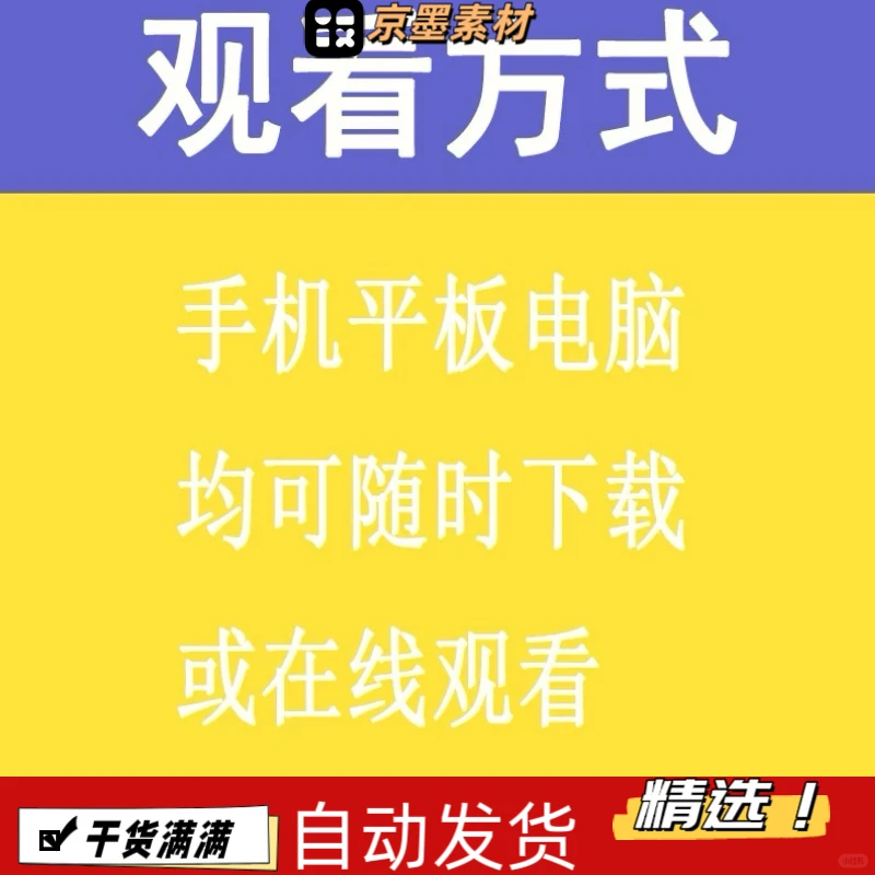 0基础学PHP？这套教程直接封神！