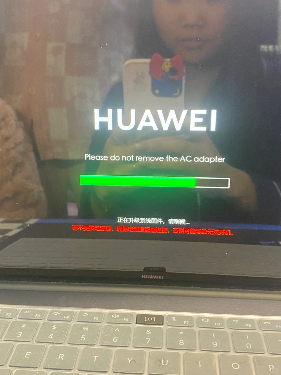 华为电脑怎么回事？？