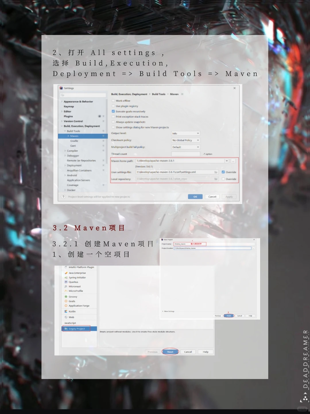 每天一个Java小知识[第1期]--MAVEN