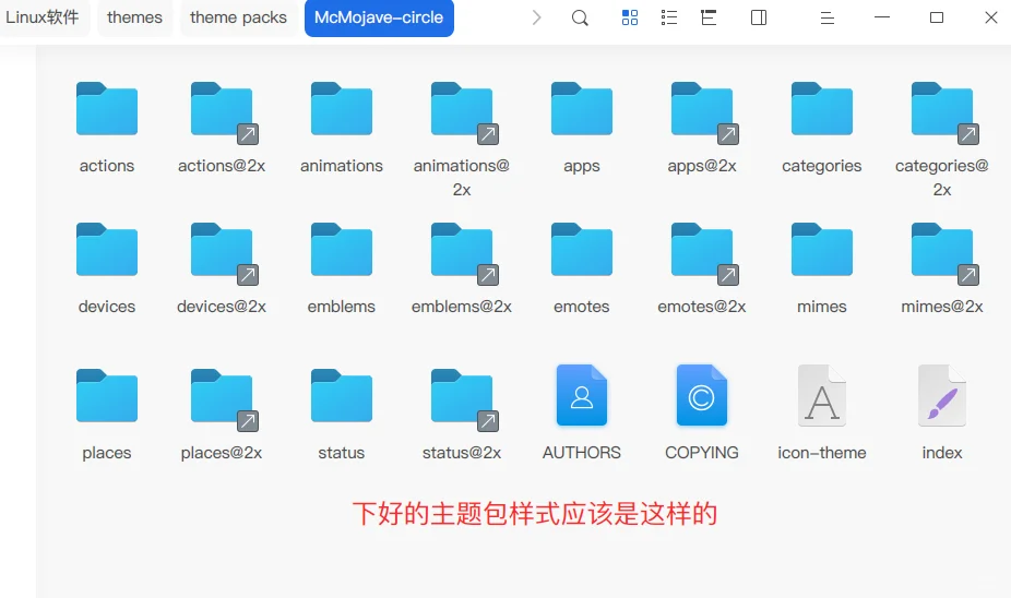 🌟 国产系统秒变高颜值！一键换主题💻