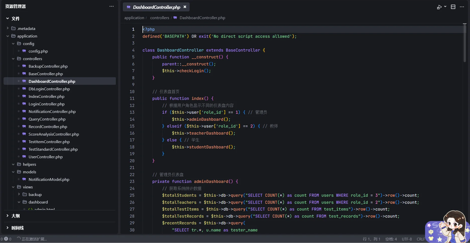 Java，Python，C++各种在线接单！！