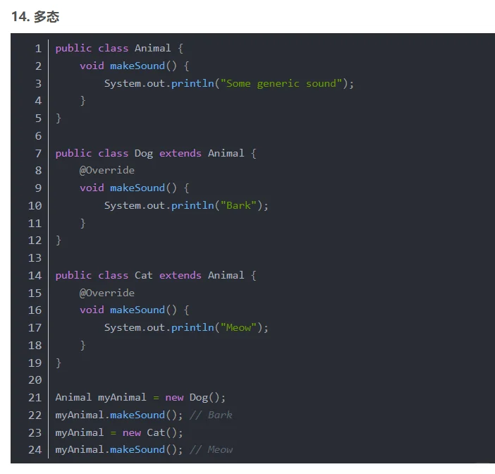 超有用的JAVA代码大全｜JAVA入门进阶
