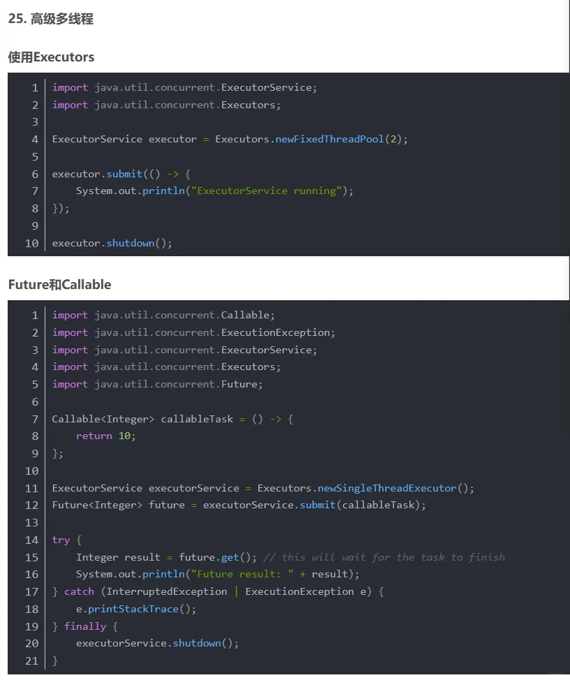 超有用的JAVA代码大全｜JAVA入门进阶