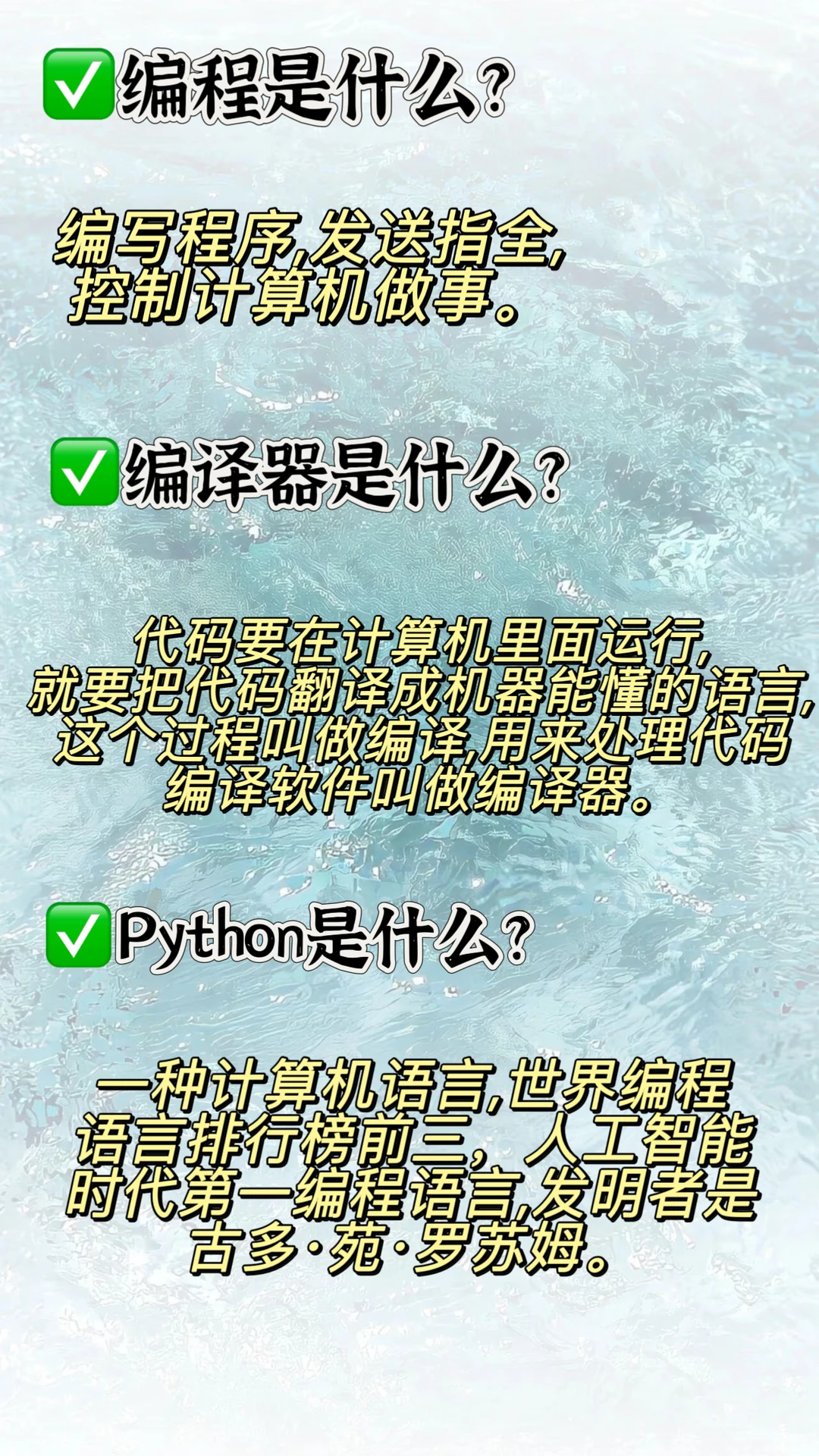 Python基础入门知识