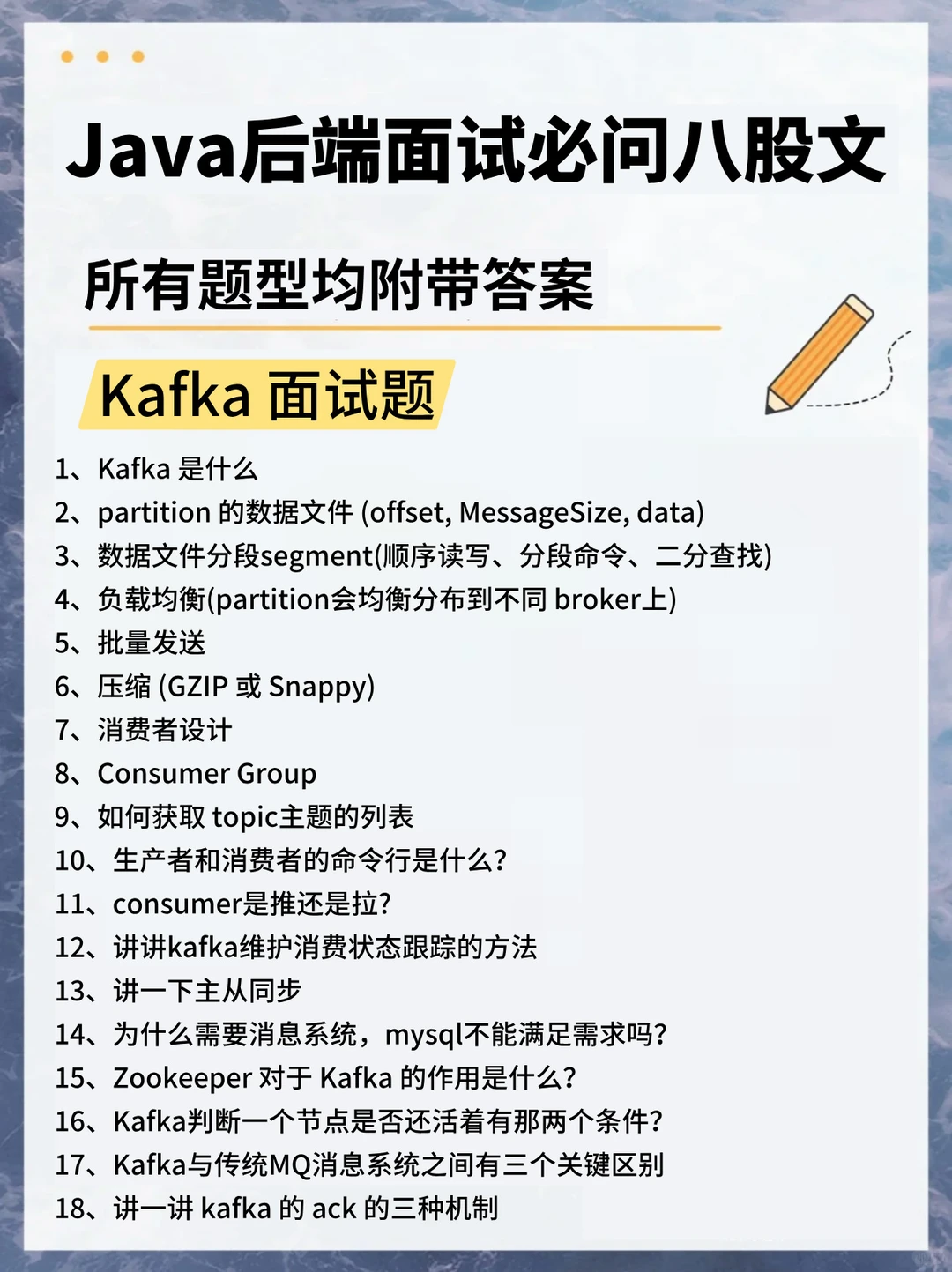 成功加入小米Java后端岗，面试真的很水的