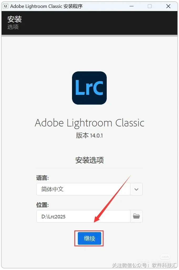🔥超简单!Lightroom 2025最新版安装包
