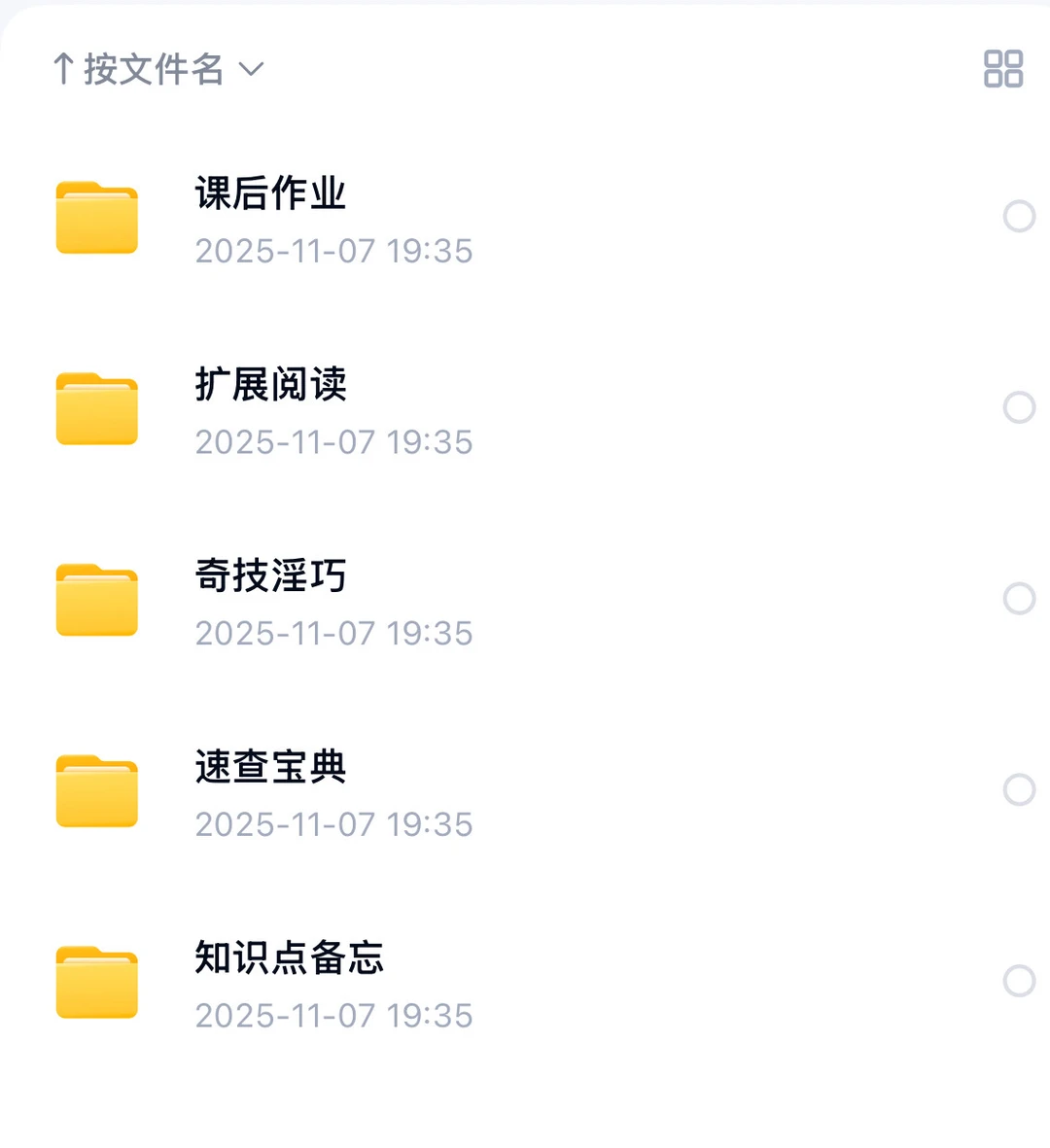小甲鱼Python课后习题和答案