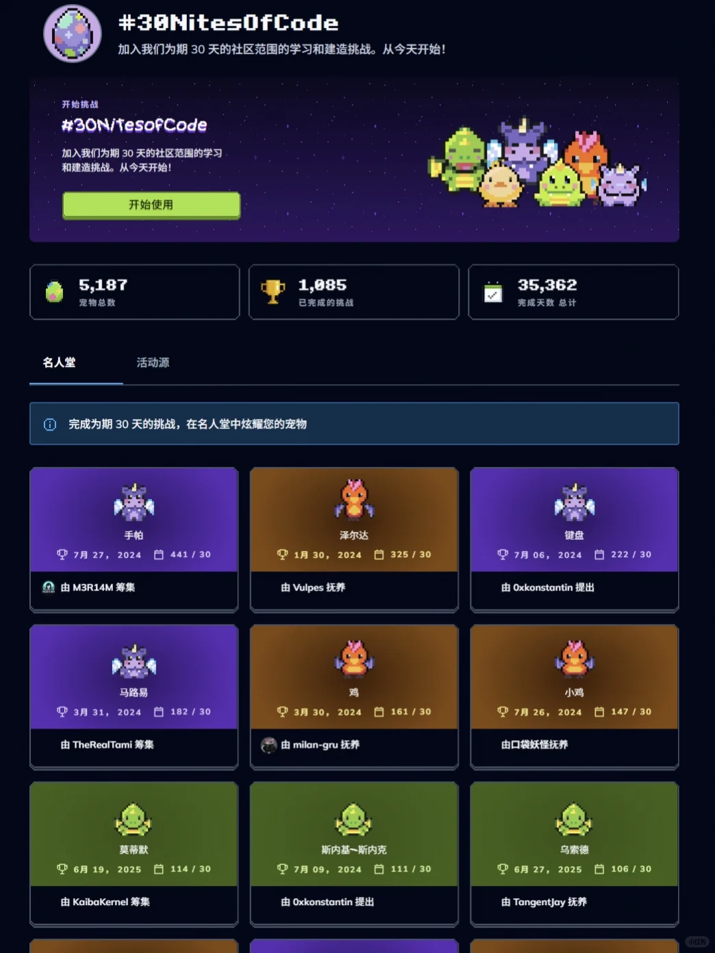 找到一个把我当小孩教的编程游戏网站