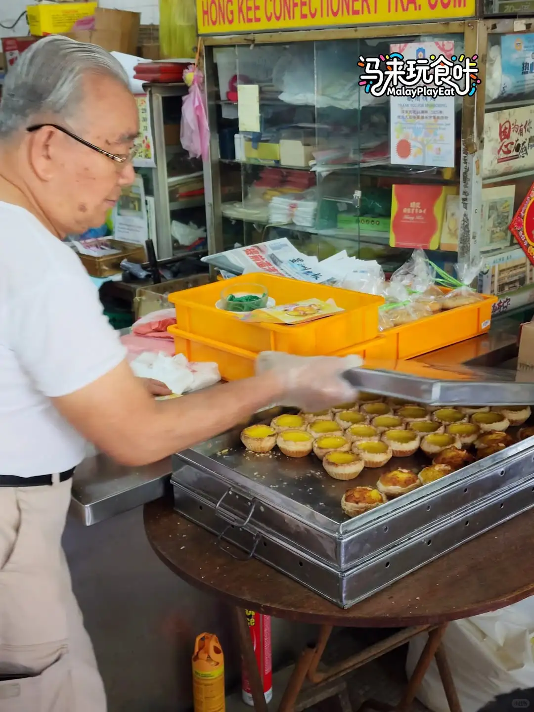 【怡保数一数二老字号的萨骑玛/蛋挞❤️】