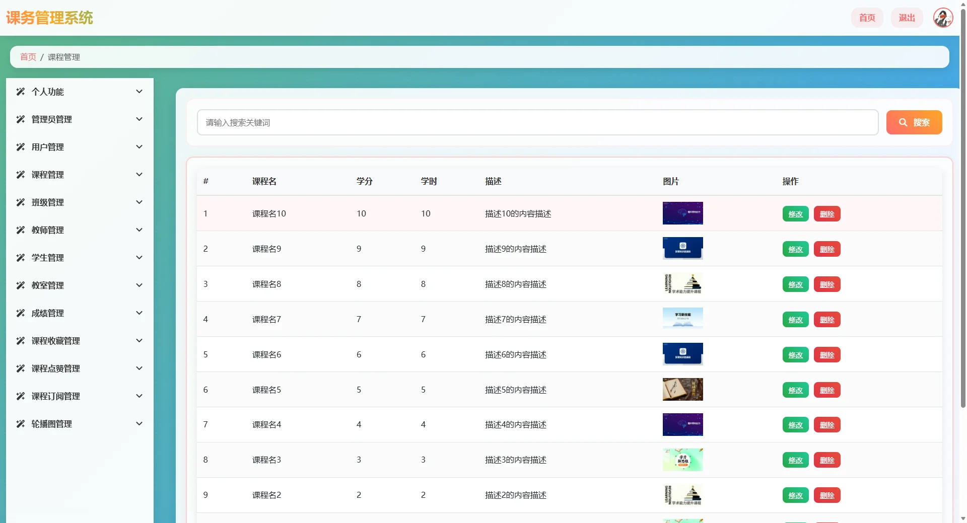 低价卖代码没有让客户得到实惠，便宜了中介
