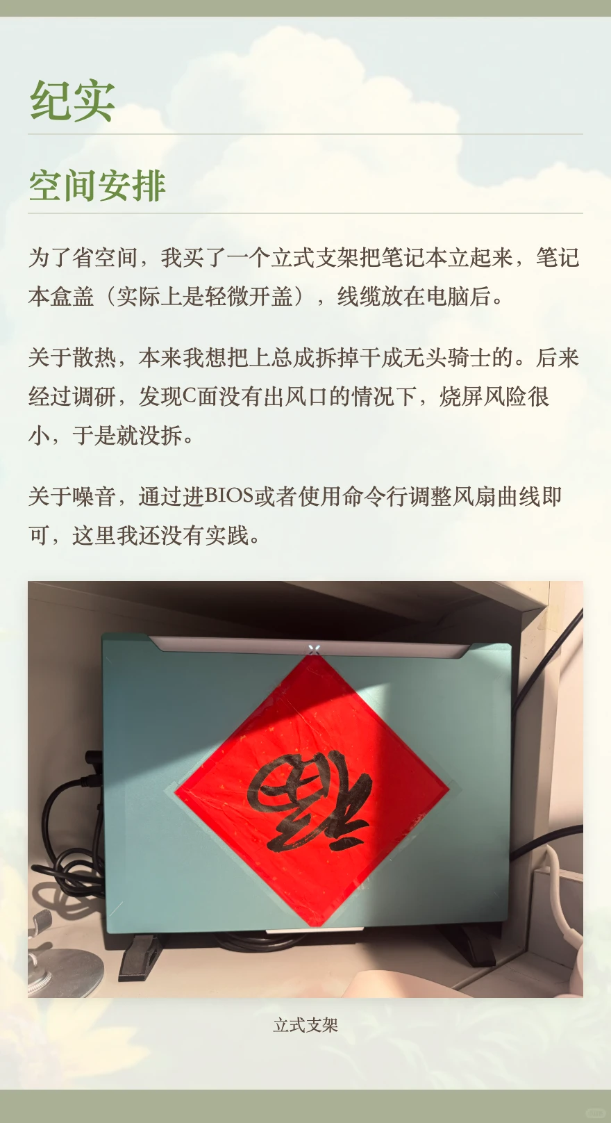 Linux初探索——让天选姬觉醒Pop!_OS天赋