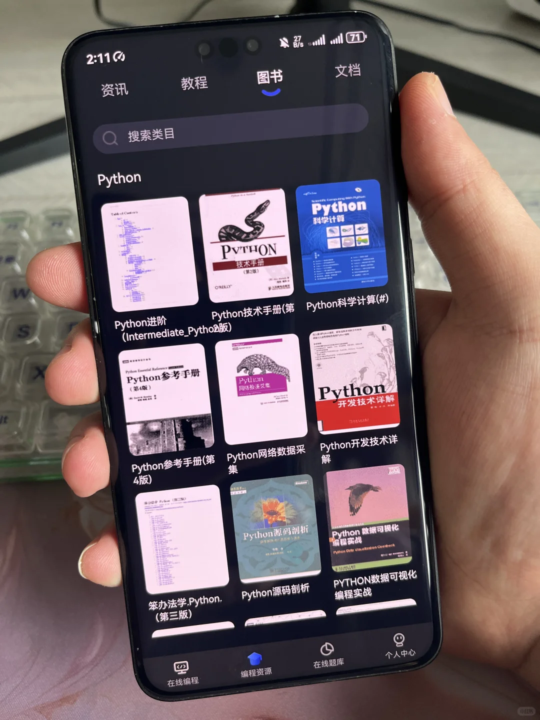 国家送的免费编程神器(邪修版)