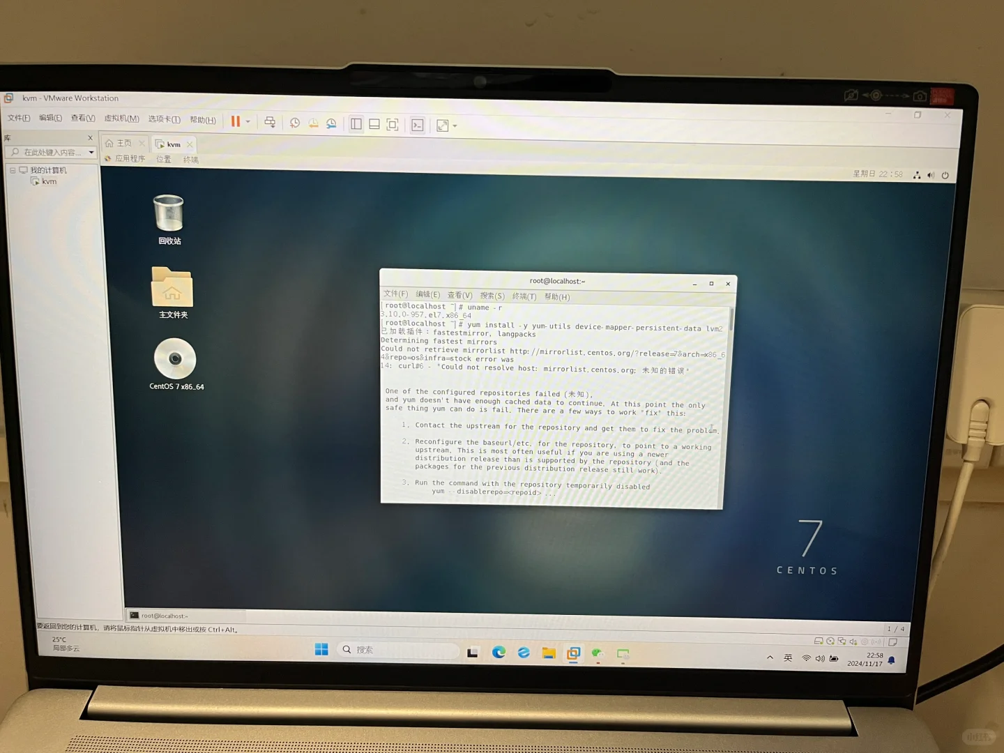 Linux的docker安装，我真的破防啦😭