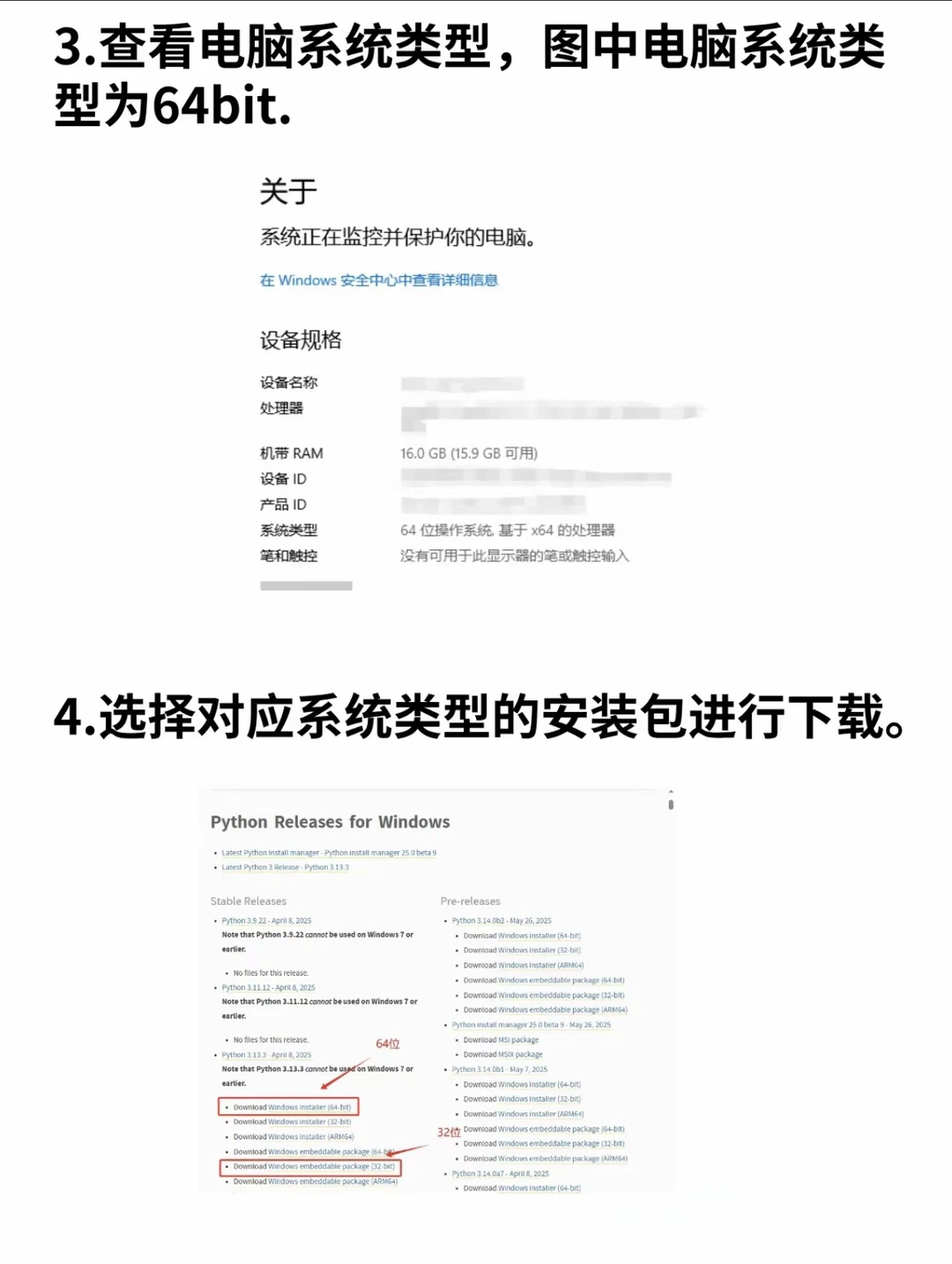 2025年最新版pycharm激活码附:详细教程