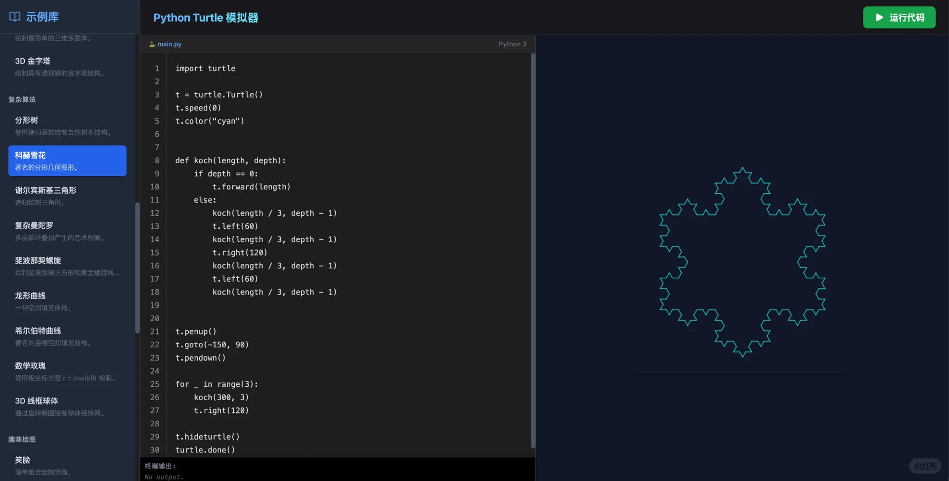 现在的小孩都学 Python 吗？